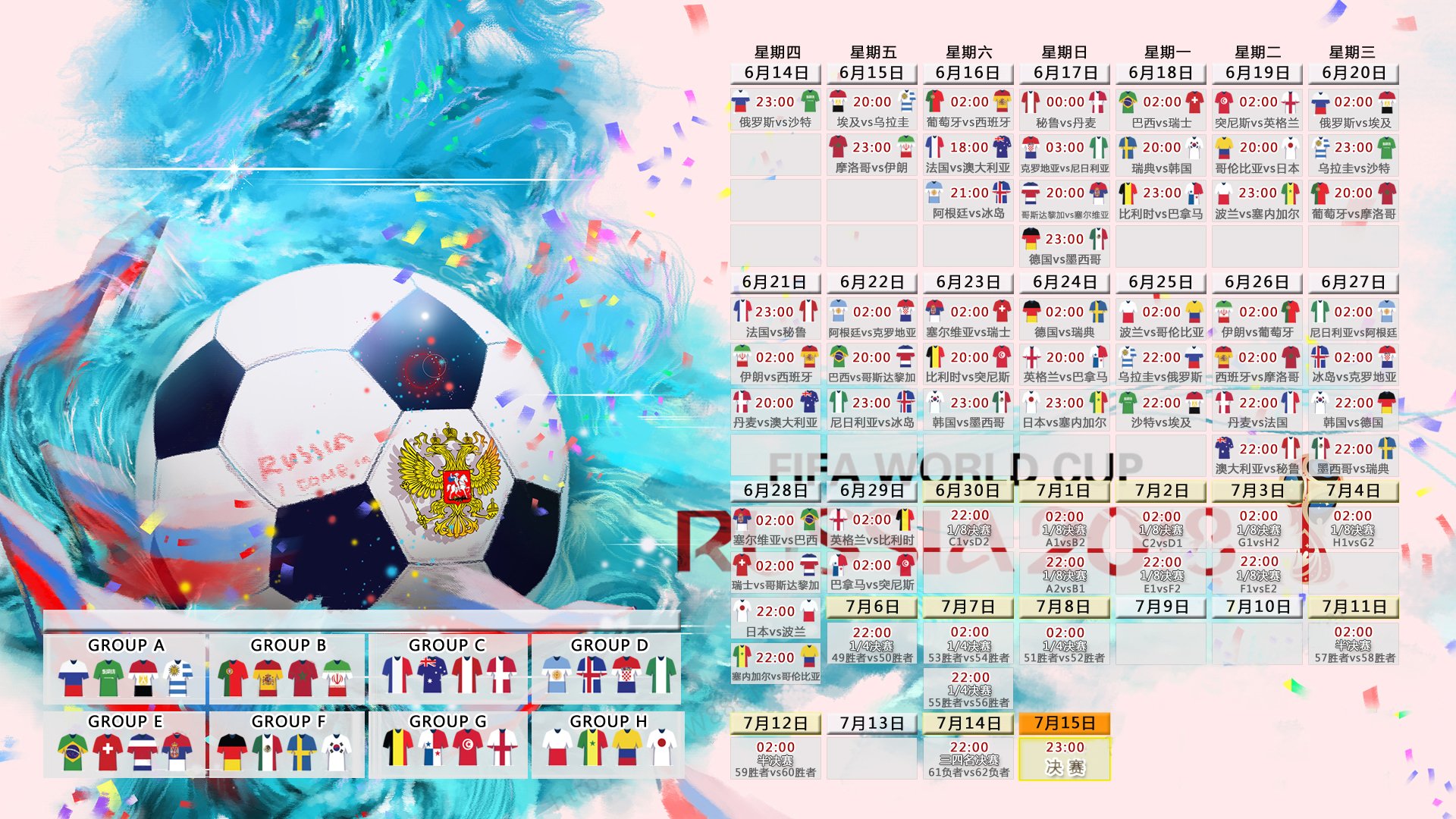 格列兹曼五连胜领跑积分榜，本菲卡主帅陷下课危机！